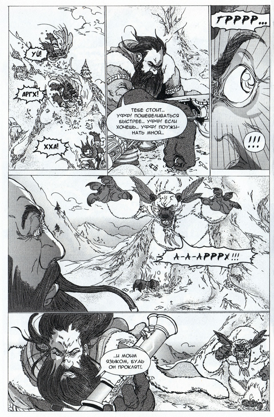 130