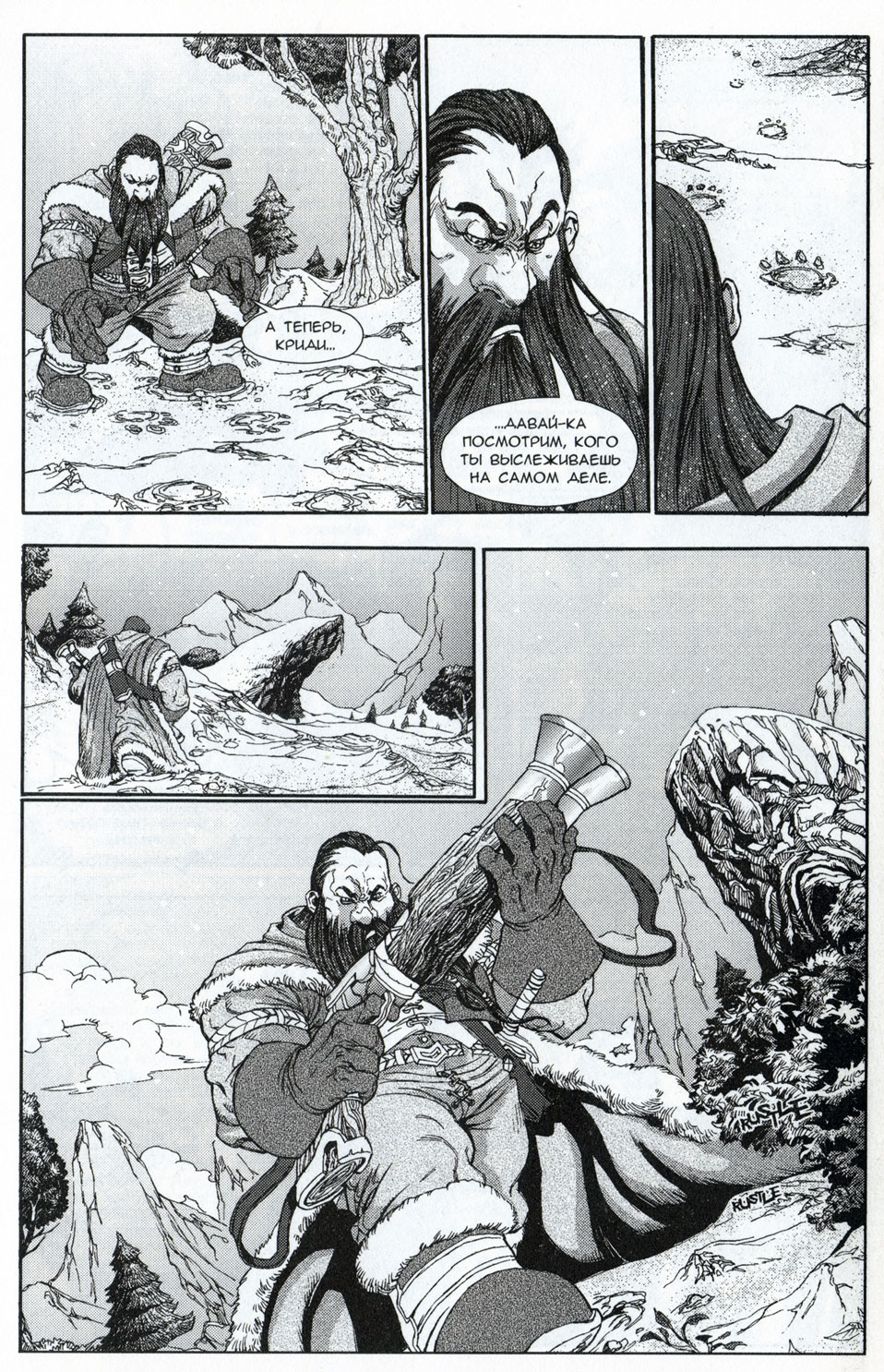 138