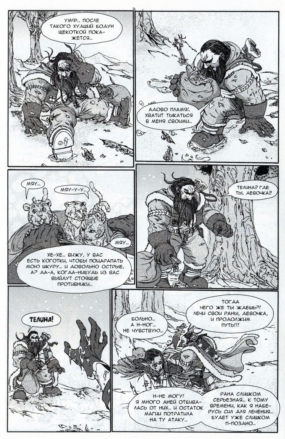 148
