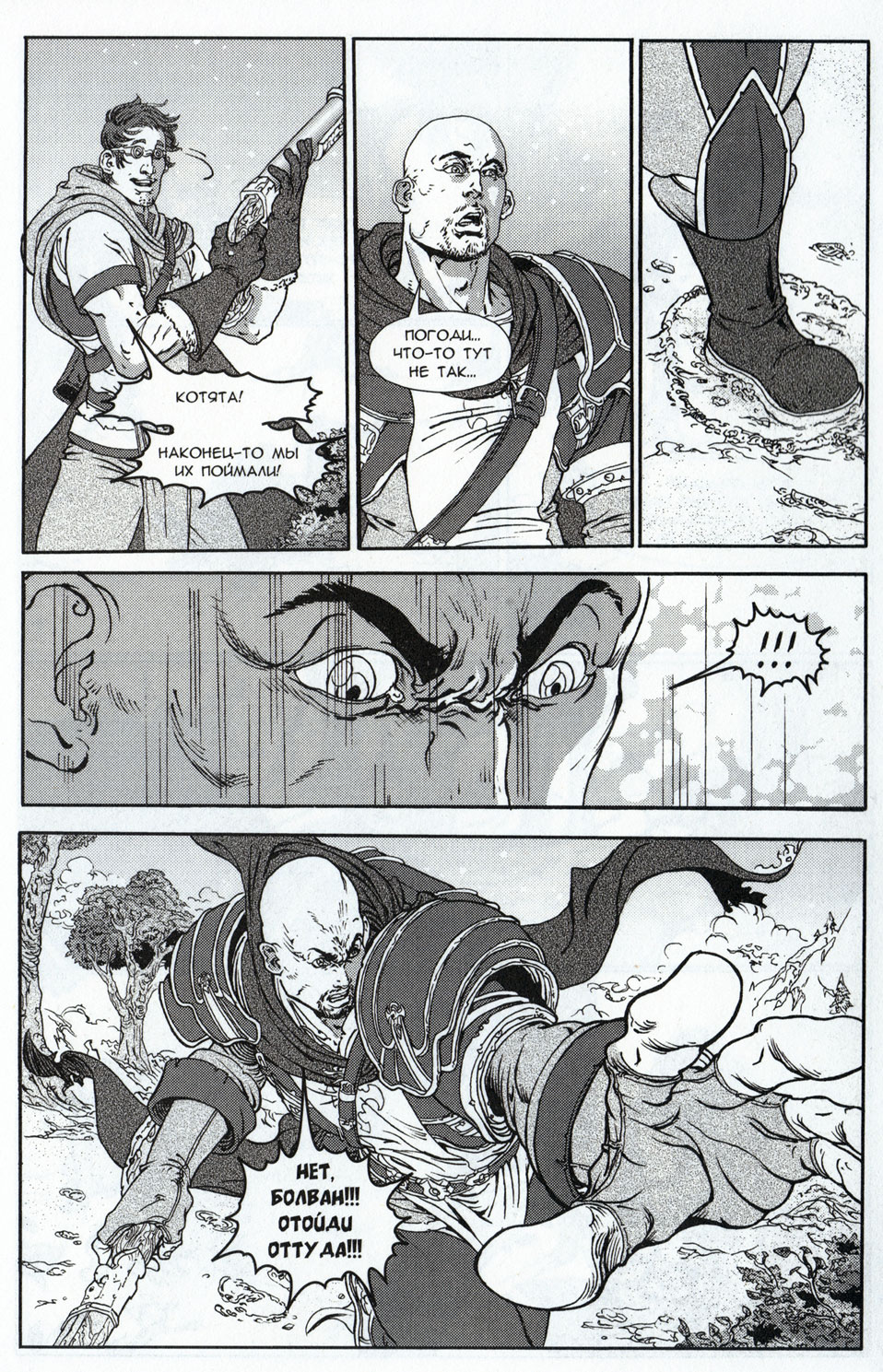 158