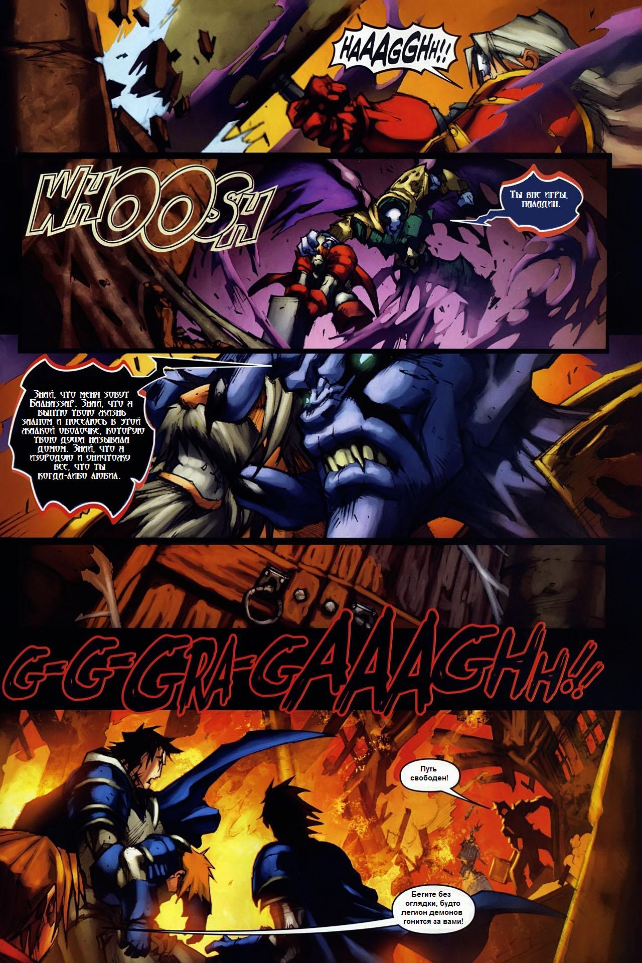 WOWA1p24